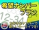 ハイゼットカーゴ 660 クルーズ ハイルーフ キーレス/AT/エアコン/パワステ/PW/CD