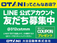 デイズルークス 660 ハイウェイスターX フルセグナビ 全方位モニター ドラレコ