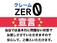 ヴェルファイア 2.4 Z プラチナセレクション 1年保証/エアロ/20インチ/ローダウン