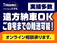 アクティトラック 660 タウン 4WD 5速MT/エアコン/パワステ/パワーウィンドウ