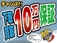 N-BOX 660 G L ホンダセンシング 禁煙/純正ナビ/Bカメラ/パワスラ/ドラレコ