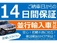コンチネンタルフライングスパー 6.0 4WD WALDエアロ(F&S&R&Rスポ)・デイライト