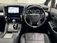 アルファード ハイブリッド 2.5 エグゼクティブ ラウンジ S E-Four 4WD 衝突軽減ブレーキ・SDナビTV・ドラレコ