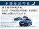 i3 アトリエ レンジエクステンダー装備車 認定保証付ACCシ-トヒ-タ-ワイヤレス充電