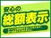 eKワゴン 660 G 車検2年 禁煙車 ナビ TV Bカメラ スマキー