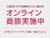 シエンタ 1.5 G クエロ ETC・衝突軽減ブレーキ