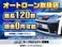 ロードスター 1.5 S レザーパッケージ シートヒーター/TEIN車高調/純正ナビ/BOSE