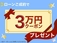 エクシーガクロスオーバー7 2.5 エックスブレイク 4WD 3列7人 純正ナビ Bカメラ タンアクセント