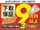 ヤリスクロス 1.5 ハイブリッド G 1年保証付 ローン1.9パーセント 禁煙車