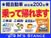 ミラ 660 L 車検8年5月 キーレス CD メーター交換