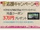 N-BOX カスタム 660 L