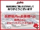 ハリアー 2.0 G トヨタ認定中古車 JBLサウンド付