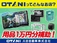 N-BOX 660 G ワンセグナビ キーフリー AAC PW PS