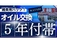 ミライース 660 X SAIII 6月30日限定カカク