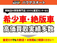 サンバートラック 660 TC 三方開 4WD 純正5速 走行3000キロ エアコン付き