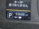 デイズ 660 X 修復歴無 バックカメラ