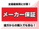 ハリアー 2.5 ハイブリッド Z 登録済未使用車・パノラミックビューモニタ