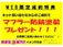 ムーヴキャンバス 660 ストライプス G 4WD 届出済未使用車 LEDライト&フォグランプ