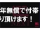 Cクラス C180 アバンギャルド AMGライン レーダーセーフティ Bカメラ ACC/LKA 禁煙