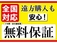 タント 660 カスタム RS トップエディション SAIII ナビ TV Bカメラ 衝突軽減ブレーキ