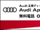 A3スポーツバック 1.4 TFSI スポーツ 認定中古車 LEDヘッドライト MMIナビ