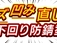 ミラココア 660 X スペシャル 4WD 事故歴無 下回り防錆塗装付 5.2万キロ