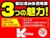 スペーシア 660 ギア ハイブリッド XZ 届出済未使用車 最終型