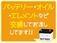 ジューク 1.5 15RX タイプV ナビ・TV・バックカメラ・BTオーディオ