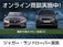 Fペイス SVR ジャパン SV エディション 4WD 元デモカ-限定車SRピクセルLEDバルブ開閉