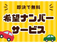 キューブキュービック 1.5 15S FOUR 4WD 社外ナビ地デジテレビDVD再生 1年保証