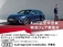 A4 35 TDI Sライン ディーゼルターボ Audi認定中古車 元社有車 禁煙 TV