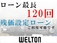 Bクラス B180 ベージュ レザーエクスクルーシブ