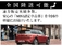 ミニクロスオーバー クーパー D オール4 シャドー エディション 4WD 特別仕様車 シートH AppleCarPlay ACC