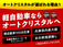 オプティ 660 クラシック Licca 禁煙車 4速AT 純正ハーフレザーシート