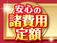 スカイライン 3.7 370GT タイプS HDDナビ/黒半革/18アルミ/7速パドルシフト