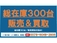 ミラ 660 カスタム X 禁煙 スマ-トキー エアロ アルミ  ABS