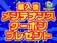 ハイゼットトラック 660 ジャンボ エクストラ 3方開 届出済未使用車 Sキー 前後障害物センサー