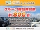 ワゴンR 660 ハイブリッド FZ セーフティパッケージ装着車 衝突被害軽減ブレーキ 社外7インチナビ