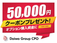 ゴルフ TSI ハイライン 18AW ACC 純正ナビ TV Bカメラ 車検R7年6月