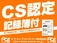 ノート 1.2 X DIG-S エアロスタイル 純正SDナビi-stopスマ-トキ-ETC記録簿