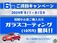 XC90 3.2 SE AWD 4WD 黒革 7人乗 Bカメラ ナビ 保証付