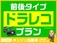 ハイゼットカーゴ 660 デラックス SAIII ハイルーフ ドラレコ前後 ETC 衝突軽減 Aストップ