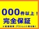 ワゴンR 660 スティングレー T 綺.麗/スマートキー/プッシュスタート