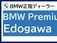 M4カブリオレ コンペティション M xドライブ 4WD 全国2年保証付 オレンジ革 19/20AW HUD