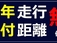 アルト 660 N-1 5速MT社外ノブ Tチェーン車検整備付1年保付