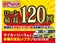 アルト 660 L 届出済未使用車 後退時ブレーキサポート