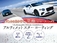 MIRAI Z アドバンスド ドライブ JBL カラーHUD ベンチレーションシート
