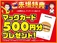 デイズ 660 J 社外メモリーナビ・キーレス・ETC