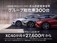 XC60 D4 AWD インスクリプション ディーゼルターボ 4WD サンルーフ B&W 2020年モデル ドラレコ