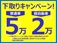 トヨエース 4.0 セミロング ジャストロー ディーゼルターボ ETC 5速マニュアル 電動格納ミラー